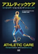 Athletic Care Rehabilitation and Conditioning