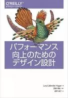 Diseñado para mejorar el rendimiento