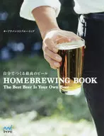 HOMEBREWING : The Best Beer Is Your Own Beer