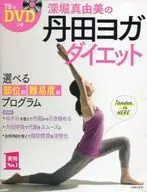 Tanden yoga diet of Mayumi Fukabori