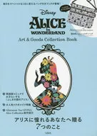 ALICEinWONDERLAND Ar