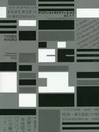 亚洲排版&标志NEXT