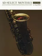 Monthly Adselect August 2016 VOL. 92