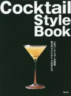 Suggested by a popular bartender from Cocktail Style Book. Shugyoku cocktails and their ideas