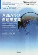 ASEAN automotive industry