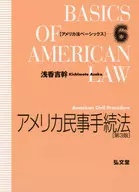 American Civil Procedure Act, 3ª ed.
