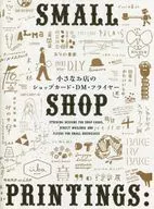 Shop Card, DM and Flyer of small stores