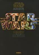 Star Wars English-Japanese Dictionary : The Jedi Master