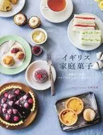 Confitería británica