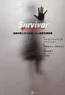 Sobrevivente