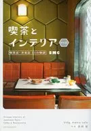 Cafe & Interior West