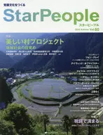 Star People Vol. 60 (2016 Autumn)