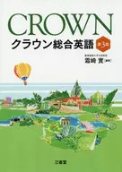 Crown General English, 3rd edition