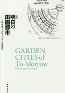 Tomorrow's Garden City