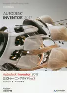 AutodeskInventor Formula 1