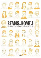 BEAMS AT HOME "Lifestyle" and "Clothing" 3 of the representative Japanese fashion creator group BEAMS staff