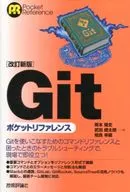 Revised New Git Pocket Reference
