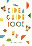 DISNEY KIDEA GUIDE BOOK