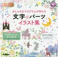 DVD付)ピアノの先生お助けBOOK