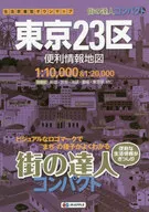 Mapa de información conveniente de los 23 distritos de Tokio