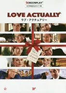 Love Actuary : Masterpieces, Complete Serifs