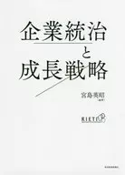 加強企業治理和經濟增長治理能帶來什麽？