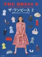 With Appendix) The Dress The Dress Tomoe Shinohara Sewing Book 2