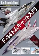 F-14 Tomcat Introduction Scale Model Fan Vol. 28