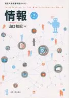 Información, segunda edición