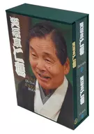 附赠品)笑福亭仁鹤个人演出会DVD+CD豪华纪念书籍