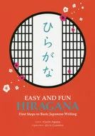 EASY AND FUN HIRAGANA