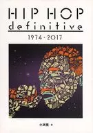 HIP HOP definitive 1974 - 2017