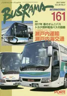 Basrama International 161