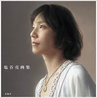 Shioya no Suke