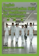 Comprehensive English for Medical Professionals : Reading Essays Speaking Paragraph Writing