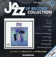 Jazz LP唱片收藏12全國