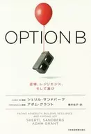 OPCIÓN B : Adversidad, resistencia y alegría