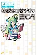 用来写吧