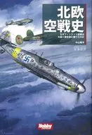 北歐空戰史為什麽芬蘭空軍戰勝了大國蘇聯空軍？