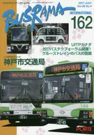 Busrama International 162