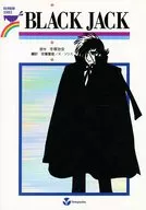 Black Jack