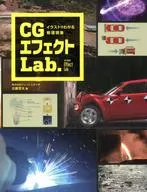 通过插图可以了解到物理现象CG效果Lab.