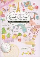 DVD付)手描きでかわいいSweet ＆ Naturalイラストとフォントの素材集 / 中島心