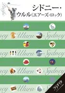 With Appendix) Laratchitta Sydney Ull (Ayers Rock)