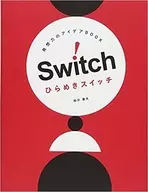 想象力的创意BOOK发光开关