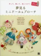 Make, decorate and wear! Dreamy mini doll & brooch