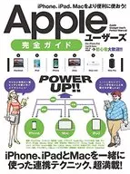 Apple User's Complete Guide