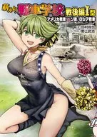 Moe! Tank School Battle, Part Two, Type I, American Tanks vs. Soviet Union / Russia Shea Tanks