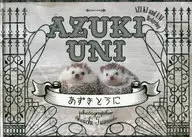 Azuki Doni / Shunichi Tsunoda
