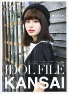 IDOL FILE 5 KANSAI